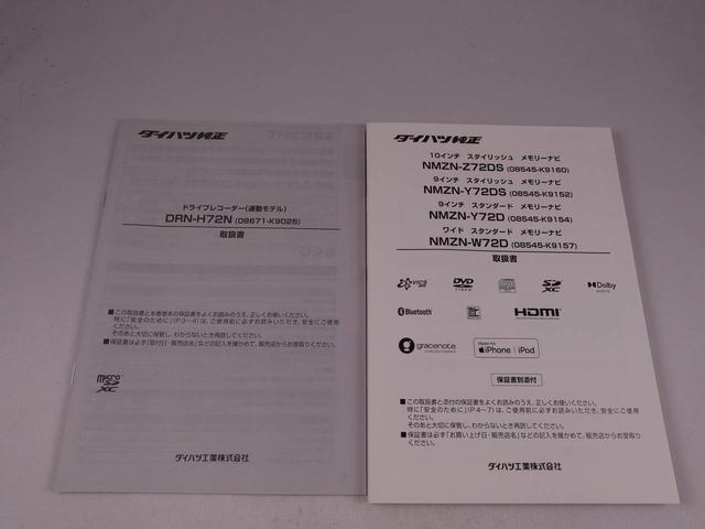 タントファンクロスメモリナビ　バックカメラ　両側電動スライドドア（愛知県）の中古車