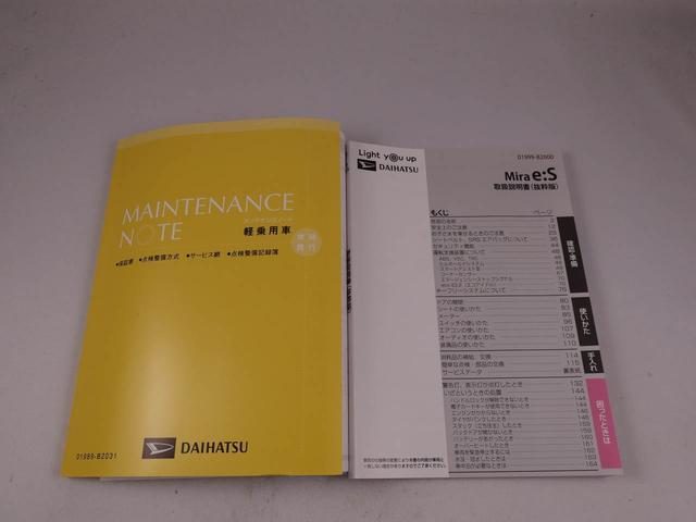 ミライースＬ　ＳＡIII　ナビ付バックカメラ（愛知県）の中古車