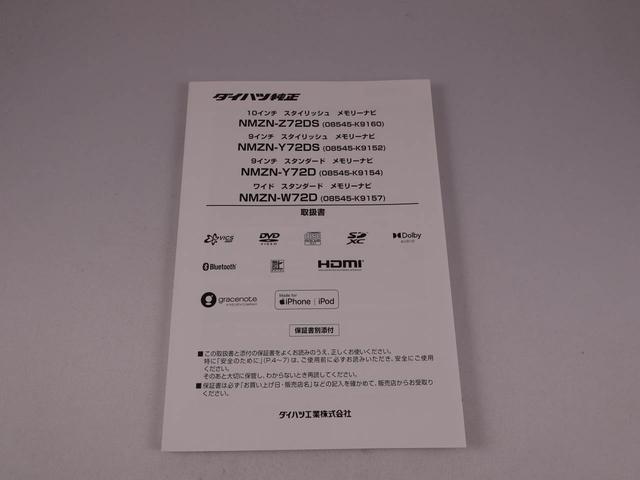 ミライースＬ　ＳＡIII　ナビ付バックカメラ（愛知県）の中古車