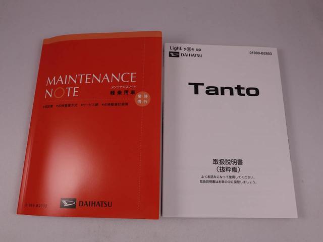タントファンクロス　両側パワースライドドアＬＥＤヘッドライト　電動パーキング（愛知県）の中古車