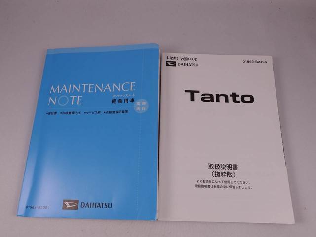 タントカスタムＸセレクション（愛知県）の中古車
