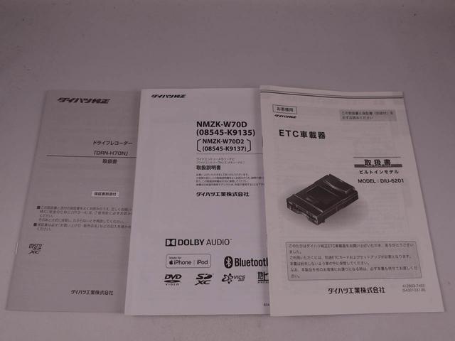 タントカスタムＸセレクション（愛知県）の中古車