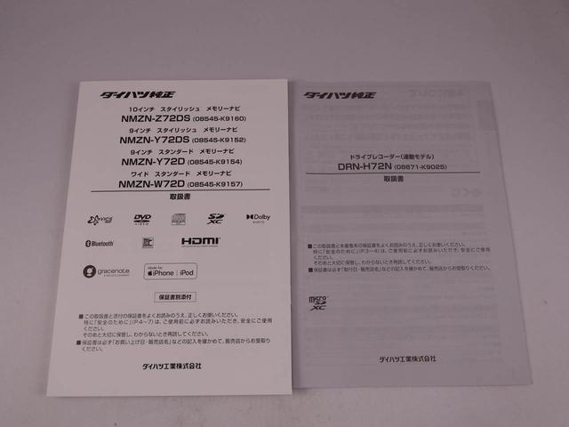 ムーヴキャンバスストライプスＧ　ナビ　ドライブレコーダー　ＴＶバックカメラ　ＬＥＤヘッドライト　両側電動スライドドア　アイドリングストップ　プッシュスタート　エアバック　ＡＢＳ　ＣＶＴ　キーフリー（愛知県）の中古車