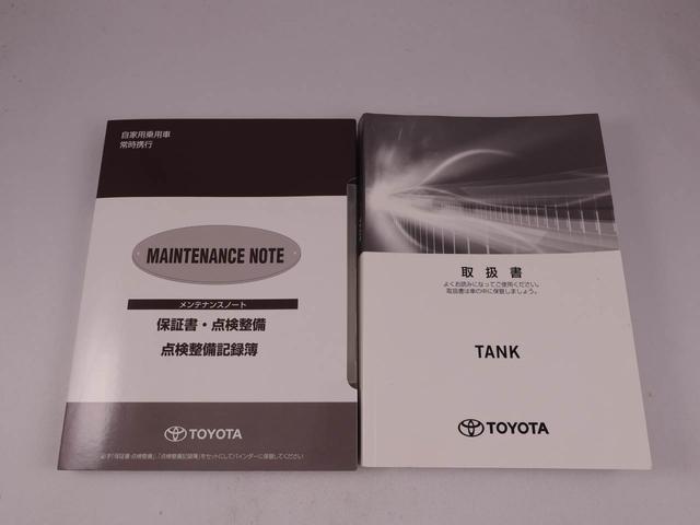 タンクＧ　ナビ　ドライブレコーダー　ＥＴＣバックカメラ　全方位モニタ　両側電動スライドドア　アイドリングストップ　プッシュスタート　エアバック　ＡＢＳ　ＣＶＴ　キーフリー（愛知県）の中古車