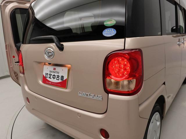 ムーヴキャンバスＸリミテッド　ＳＡII（愛知県）の中古車