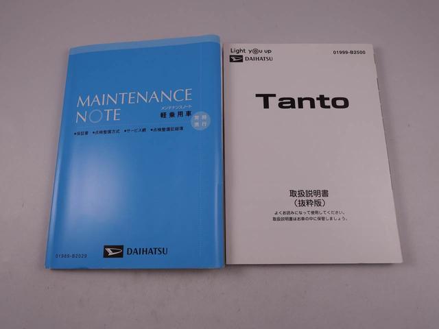 タントカスタムＲＳスタイルセレクション（愛知県）の中古車