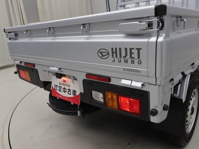 ハイゼットトラックジャンボスタンダードエアコン　ワンオーナー　衝突軽減ブレーキ（愛知県）の中古車