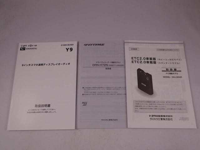 ムーヴキャンバスセオリーＧターボ（愛知県）の中古車