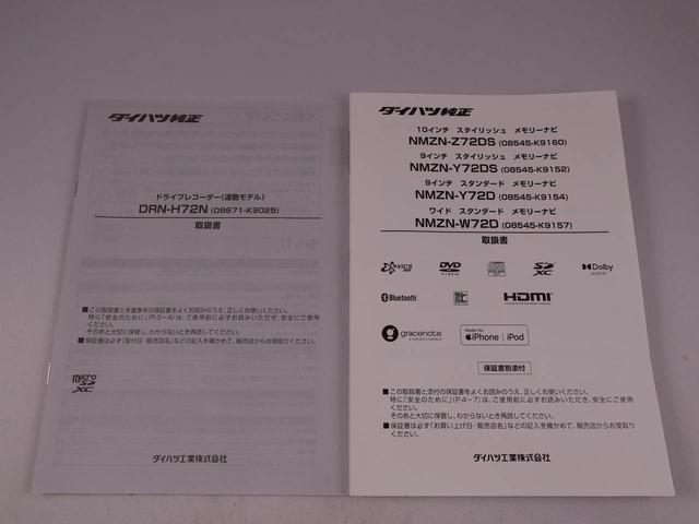 ムーヴキャンバスセオリーＧ（愛知県）の中古車