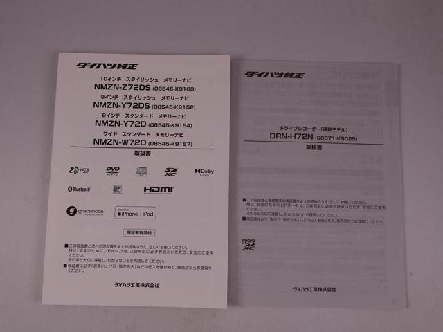 タントカスタムＸ（愛知県）の中古車