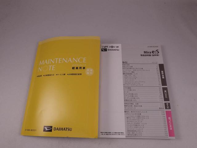 ミライースＬ　ＳＡIII（愛知県）の中古車