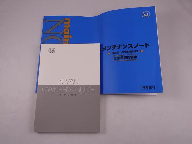 Ｎ−ＶＡＮファンスマートキー　バックカメラ　ＥＴＣ（愛知県）の中古車