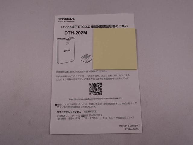Ｎ−ＶＡＮファンスマートキー　バックカメラ　ＥＴＣ（愛知県）の中古車