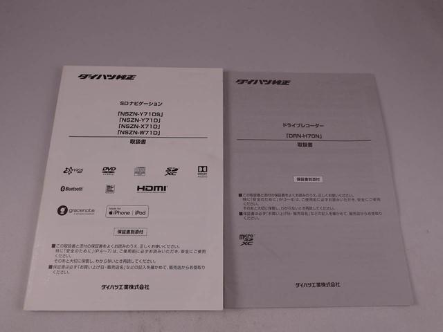 ロッキーＧ（愛知県）の中古車