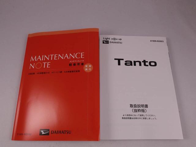 タントファンクロス（愛知県）の中古車