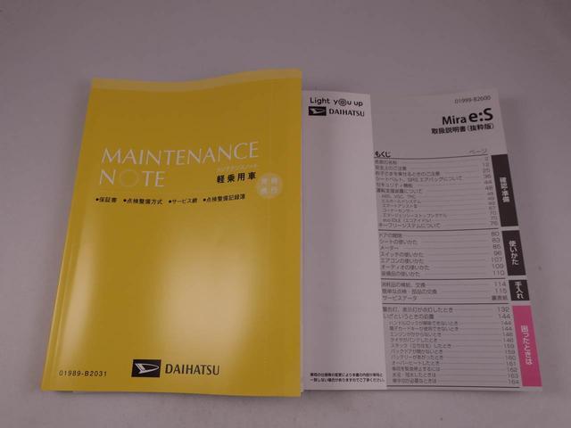 ミライースＬ　ＳＡIII（愛知県）の中古車