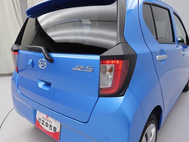 ミライースＸ　リミテッドＳＡIII（愛知県）の中古車
