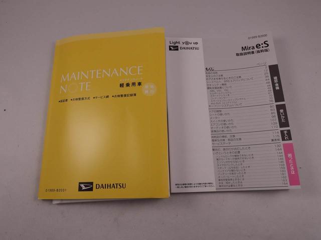 ミライースＸ　ＳＡIII（愛知県）の中古車