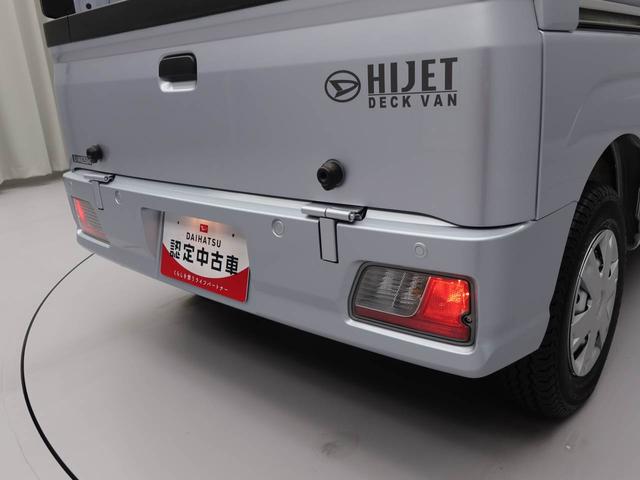 ハイゼットカーゴデッキバンＧ両側電動スライドドア　スマートキー　衝突軽減ブレーキ（愛知県）の中古車