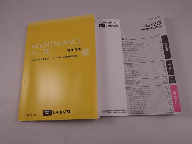 ミライースＸ　ＳＡIII（愛知県）の中古車