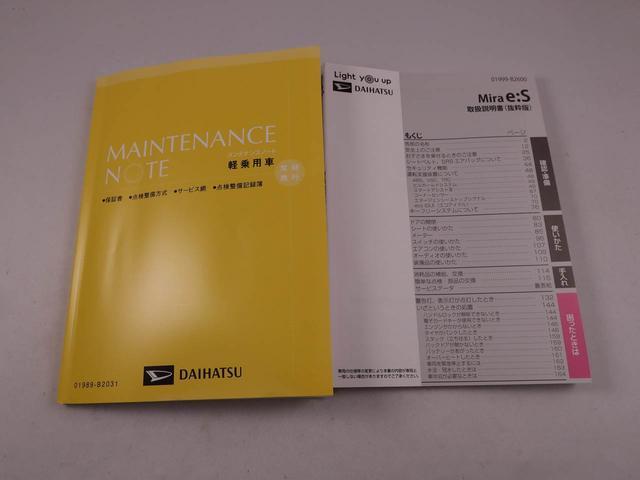 ミライースＬ　ＳＡIII（愛知県）の中古車