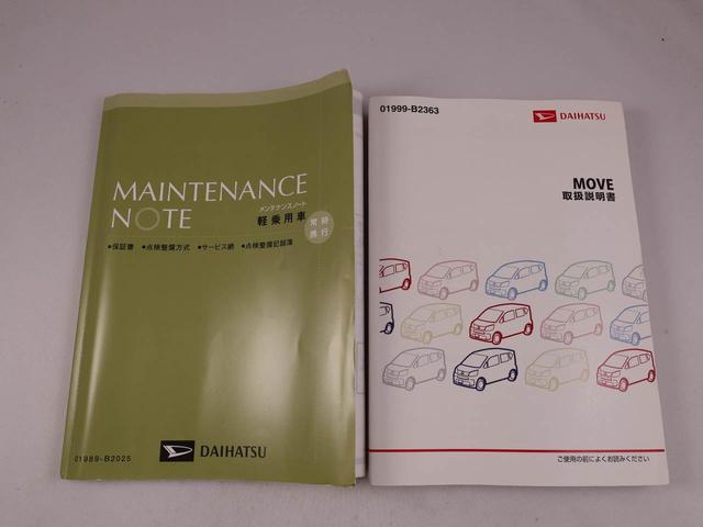 ムーヴカスタム　ＲＳ（愛知県）の中古車