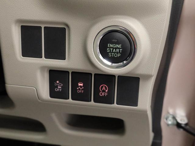 キャストスタイルＧ　ＳＡII７インチナビ・ＬＥＤヘッドランプ・オートエアコン・プッシュボタンスタート・バックカメラ・衝突回避支援ブレーキ・衝突警報機能・１５インチアルミホイール（愛知県）の中古車