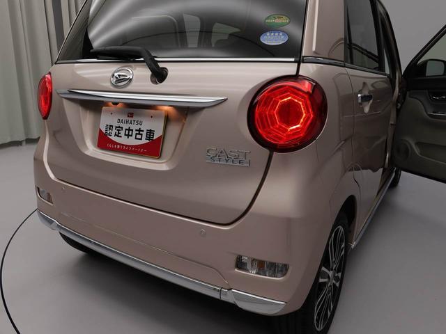 キャストスタイルＧ　ＳＡII７インチナビ・ＬＥＤヘッドランプ・オートエアコン・プッシュボタンスタート・バックカメラ・衝突回避支援ブレーキ・衝突警報機能・１５インチアルミホイール（愛知県）の中古車