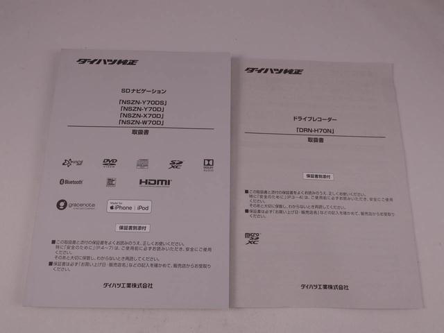 ウェイクＧターボリミテッドＳＡIIIカーナビ　ドラレコ　全方位モニター　ＬＥＤヘッドライト　両側電動スライドドア　ターボ（愛知県）の中古車