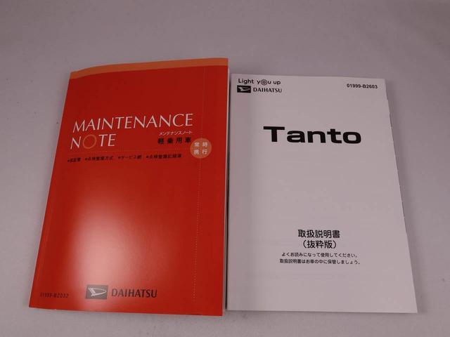 タントＸ（愛知県）の中古車