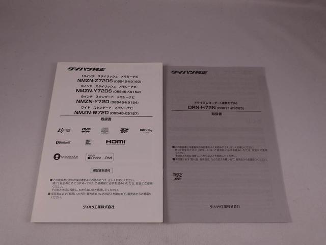タントファンクロスメモリーナビ　キーフリー　ＬＥＤヘッドライト　衝突軽減装備（愛知県）の中古車