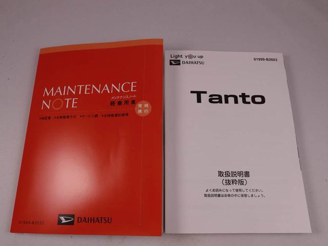 タントＸ　両側電動スライドドアオーディオレス　バックカメラ　ＬＥＤヘッドライト　アイドリングストップ　プッシュスタート　エアバック　ＡＢＳ　ＣＶＴ　キーフリー（愛知県）の中古車