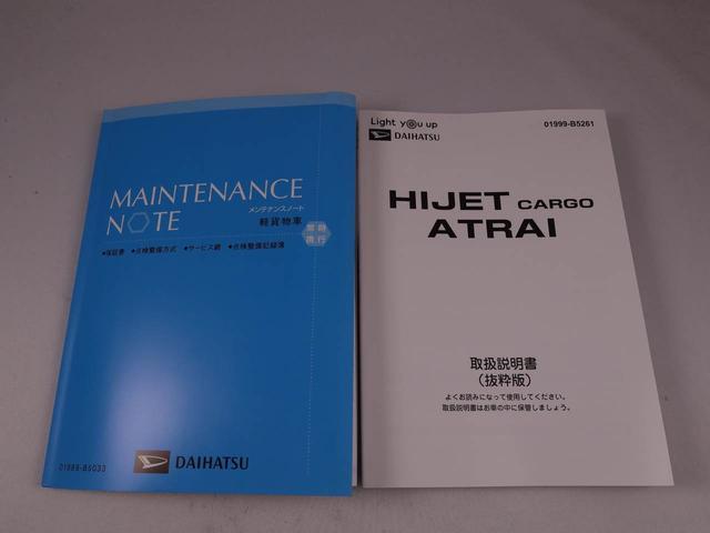 アトレーＲＳ（愛知県）の中古車