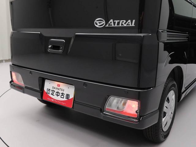 アトレーＲＳ（愛知県）の中古車