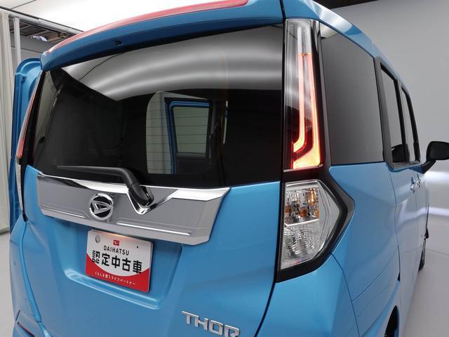 トールカスタムＧ（愛知県）の中古車
