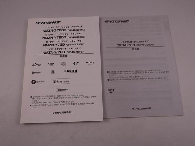 タントカスタムＸ　ナビ　ドライブレコーダー　ＴＶバックカメラ　両側電動スライドドア　ＬＥＤヘッドライト　アルミホイール　アイドリングストップ　プッシュスタート　エアバック　ＡＢＳ　ＣＶＴ　キーフリー（愛知県）の中古車