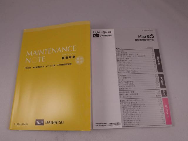 ミライースＸ　ＳＡIII（愛知県）の中古車