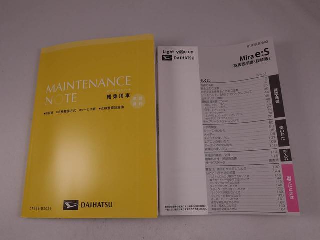 ミライースＸ　ＳＡIII（愛知県）の中古車