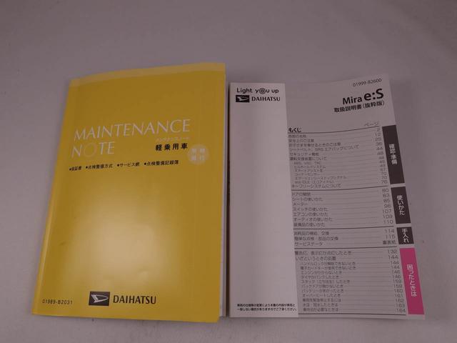 ミライースＬ　ＳＡIII（愛知県）の中古車