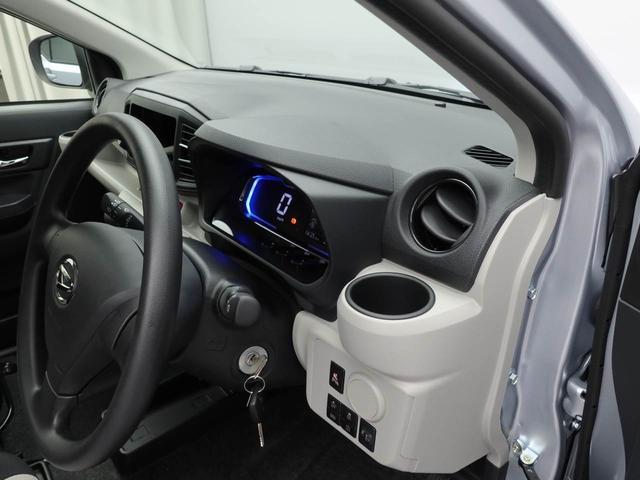 ミライースＸ　ＳＡIIIキーレス　ＬＥＤヘッドライト　コーナーセンサー　エコアイドル（愛知県）の中古車