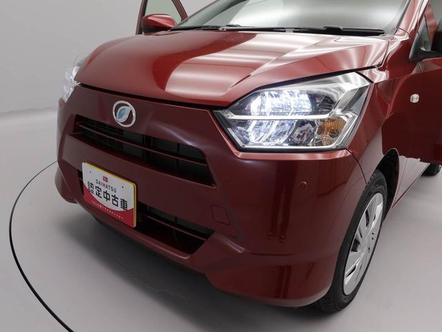 ミライースＸ　ＳＡIIIキーレス　エコアイドル　ＬＥＤヘッドライト（愛知県）の中古車