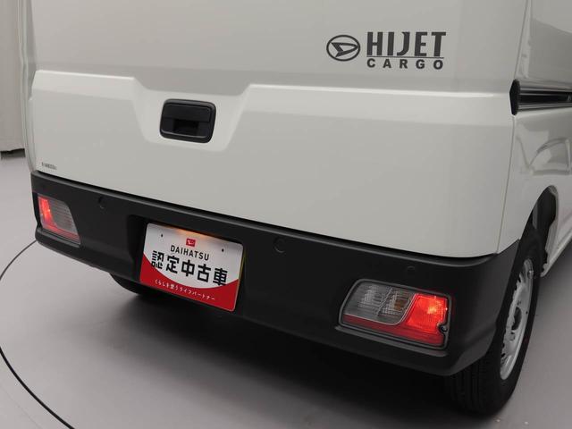 ハイゼットカーゴＤＸ　ＦＭ／ＡＭチューナー　キーレス　ワンオーナー　　禁煙車ＦＭ／ＡＭチューナー　キーレス　ワンオーナー　　禁煙車（愛知県）の中古車