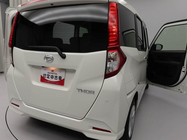 トールシートリフト　Ｇ（愛知県）の中古車