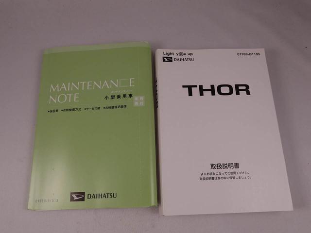 トールシートリフト　Ｇ（愛知県）の中古車