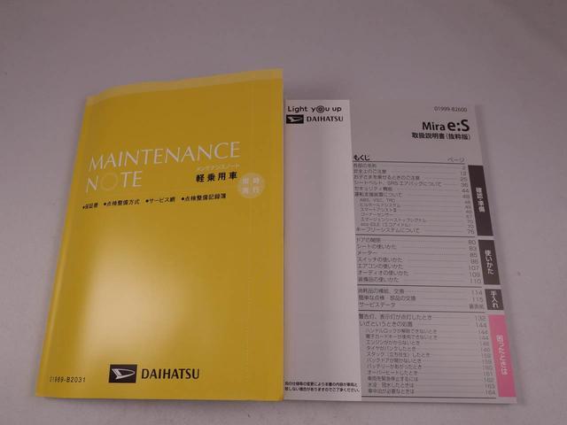 ミライースＸ　ＳＡIII（愛知県）の中古車