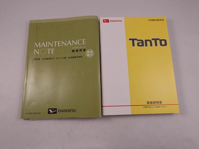 タントカスタムＲＳ　トップエディションＳＡメモリーナビ　ＥＴＣ　バックカメラ　衝突軽減装備（愛知県）の中古車