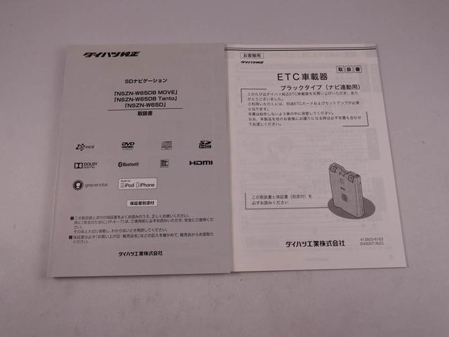 タントカスタムＲＳ　トップエディションＳＡメモリーナビ　ＥＴＣ　バックカメラ　衝突軽減装備（愛知県）の中古車