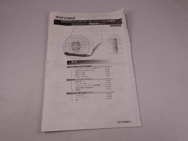 タントカスタムＲＳ　トップエディションＳＡメモリーナビ　ＥＴＣ　バックカメラ　衝突軽減装備（愛知県）の中古車