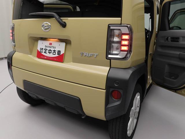 タフトＧ（愛知県）の中古車