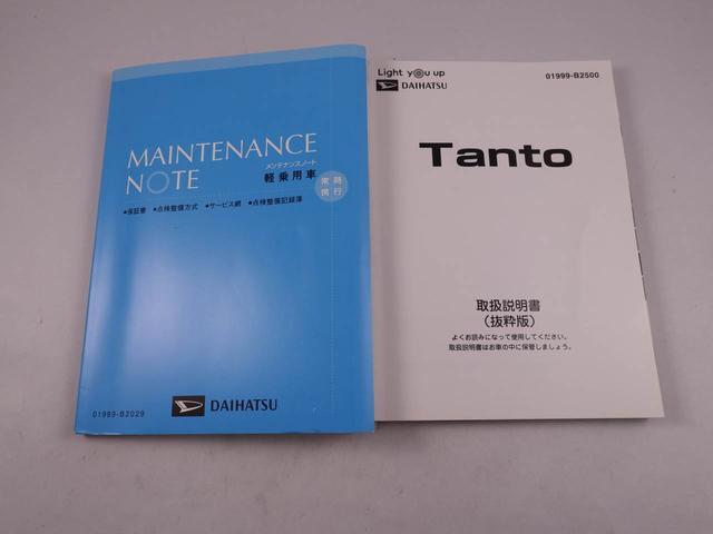 タントカスタムＲＳスタイルセレクション（愛知県）の中古車